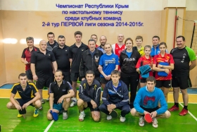 Второй тур КЧРК в первой лиге выиграла команда из Севастополя